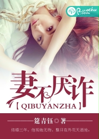 惠奈酱