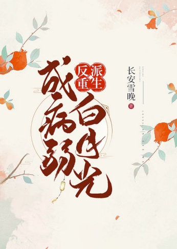 徐阳林清雅绝世武神婿小说免费阅读