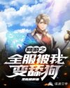 母亲的情人2