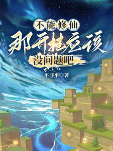 免费播看完整大片40分钟