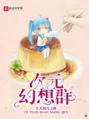 母亲4中字免费完整版