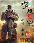 新游记免费观看