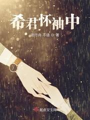 亚洲免费人成在线视频观看