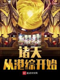 天医归来