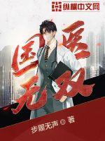 差差漫画在线页面登录弹窗入口