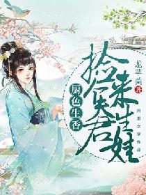 姥姥的饺子馆演员表