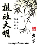 国产破处