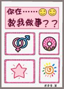 花香四溢