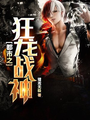 魔兽世界飞行坐骑