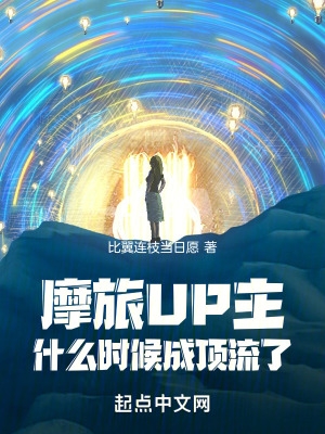 重生美洲巨头