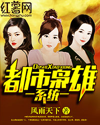 娇娇师娘下载