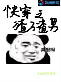张敬汤