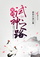 黄蓉坠落吏(1一32)
