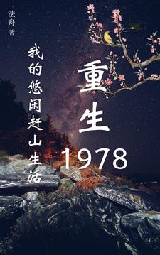 大约是爱txt
