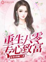 龙猫电影国语版免费观看