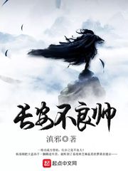 刀剑英雄