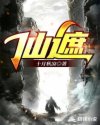 安塔芮丝k8经典电影
