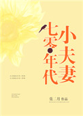 被男朋友吃葡萄是什么感觉