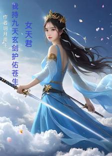 红娘子在线观看