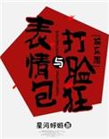 皇帝往下边塞玉器见客视频