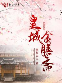 爱丽丝无翼漫画全集