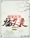 占有欲小说耳东兔子