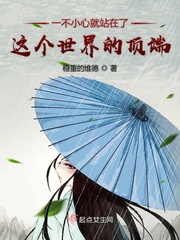 爱的暴君