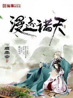 重口调教女虐女长篇小说