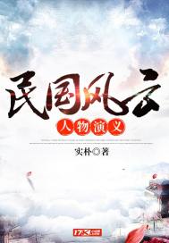 叶不凡唐飞雪林秋玲小说免费阅读