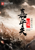 结婚让全村人C