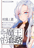 榴莲app