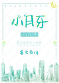 你们男朋友都是怎样上你的