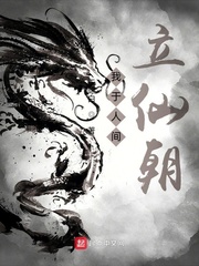 我就是大德鲁伊女主角