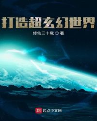 剑客浪心漫画