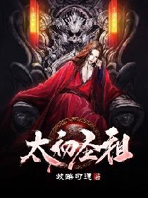 伦敦谍影