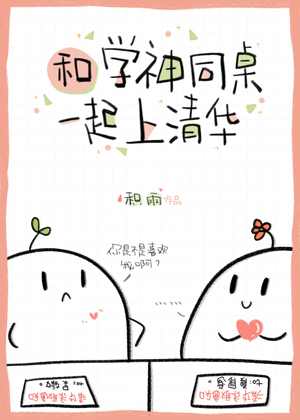 茜公举殿下