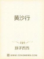 刺青杨丞琳
