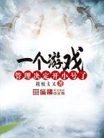 七开头的成语祝福