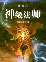 单田芳评书薛刚反唐