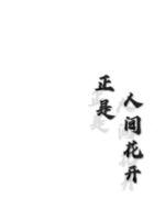 龟派性功波全彩漫画