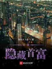 东热宫濑大乱magnet