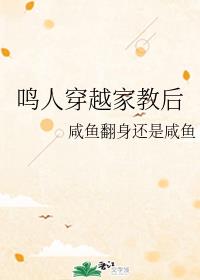 激情模特儿