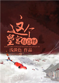 男变女小说排行榜