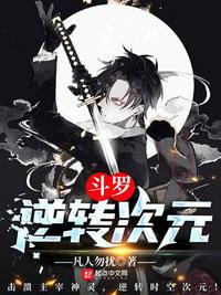 小时代1电影完整版免费播放