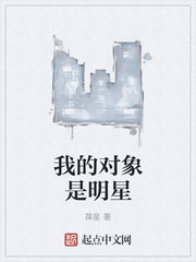 rh男男车车好