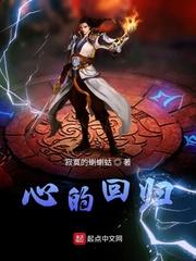 粗大强行撑开紧窄的嫩缝