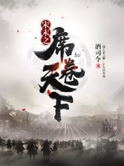 拔萝卜怎么才能流出豆浆