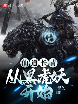 雪中悍刀行高清在线播放