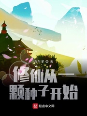 休妻实录