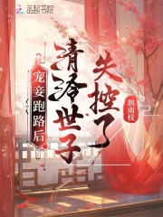 陛下替我来宅斗